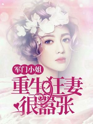 傅云深叶安名字qq阅读