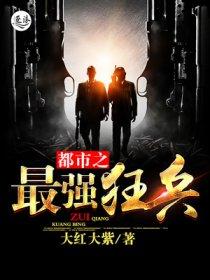 我在部队的那些年