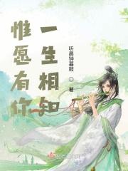 此生唯愿与你相伴