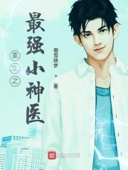 重生之最强小贩无错阅读