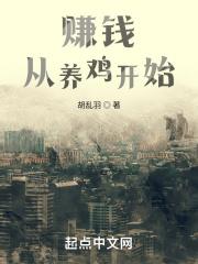 赚钱养鸡场app