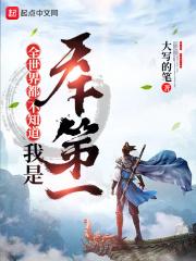全世界都不知道我是重生
