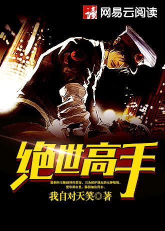 极品太子我爬出棺材征服天下 undefined