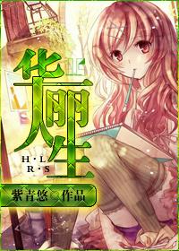 重生之华丽人生 更新时间