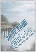 捉鬼天师穿书