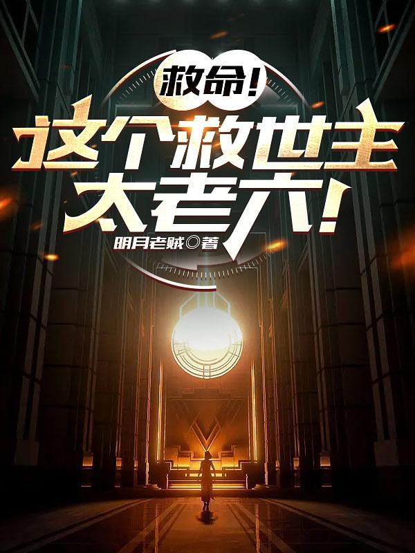 序列为零txt奇书网
